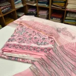 S7532 cotton set
