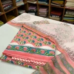 S7532 cotton set